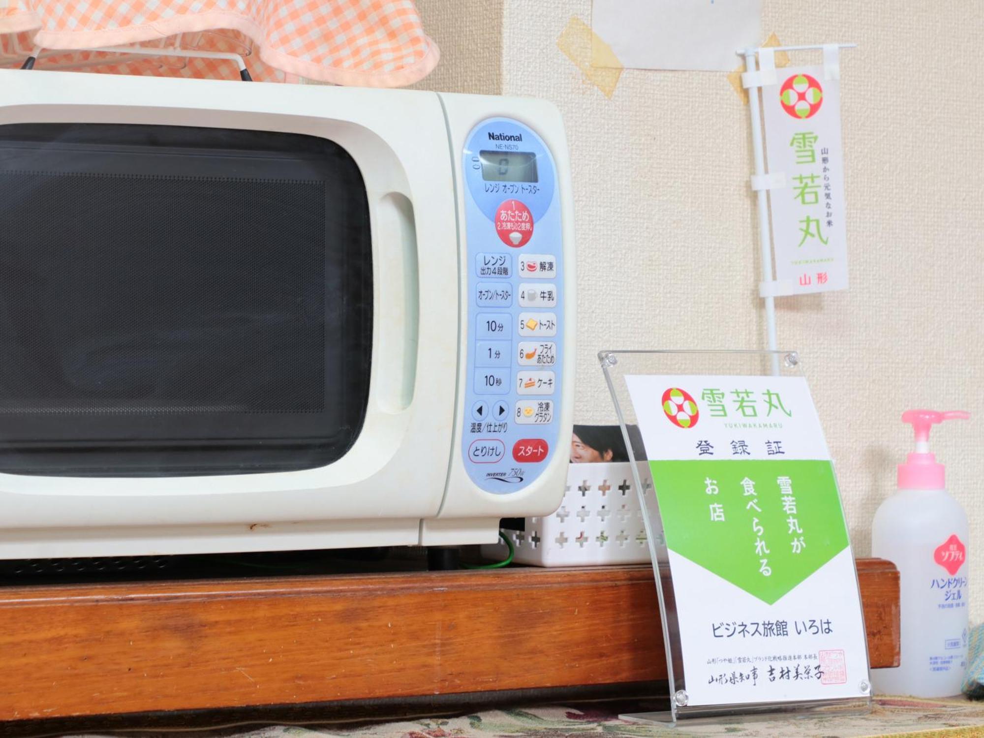 美浓加茂 伊吕波商务旅馆酒店 外观 照片